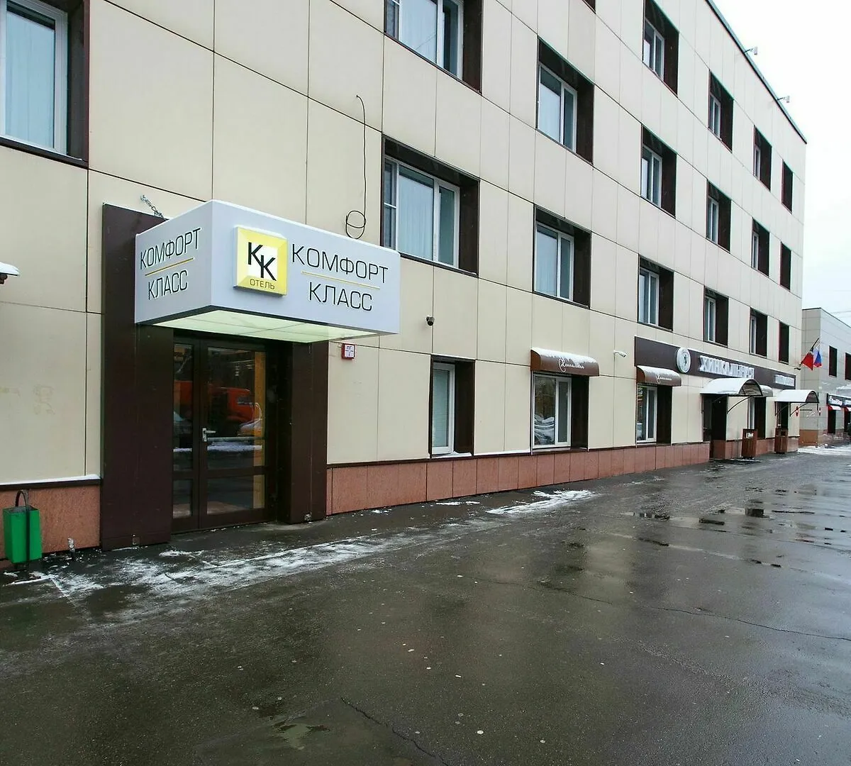 ****  Hotel Comfort Class Moskova Rusya